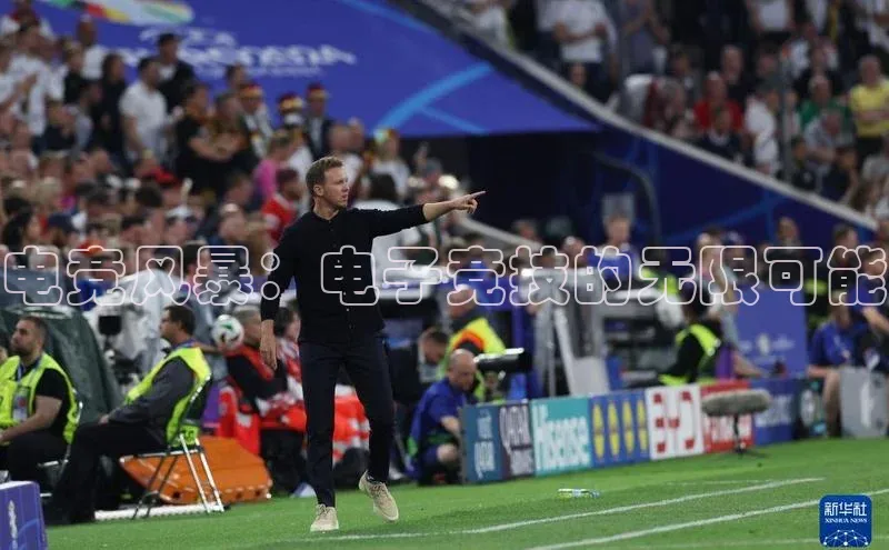 电竞风暴：电子竞技的无限可能