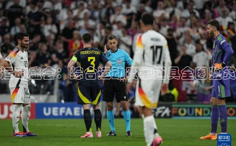 运动盛会：综合运动赛事道具全图鉴赏