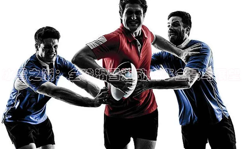 冰雪之巅：全球滑雪运动盛事全景与展望