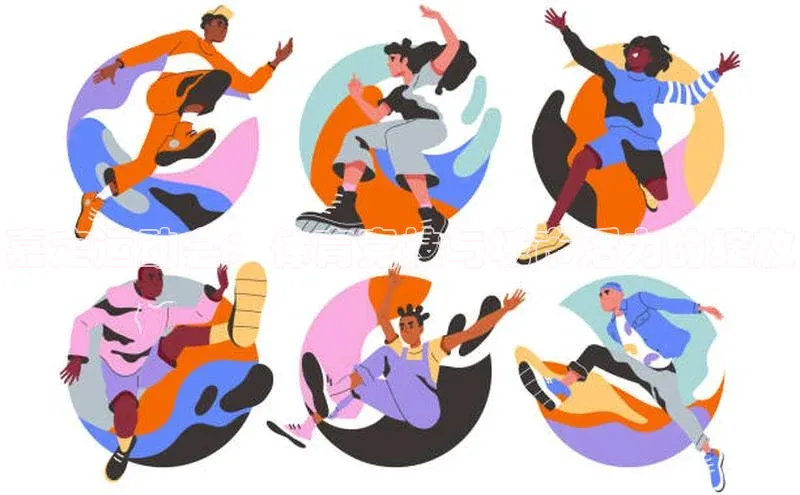 嘉定运动会：体育竞技与城市活力的绽放