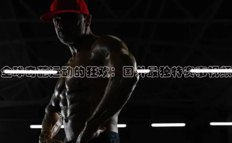 乐虎网页版登录入口