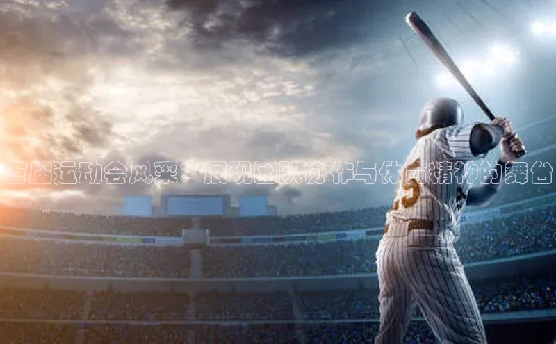 乐虎唯一官网入口