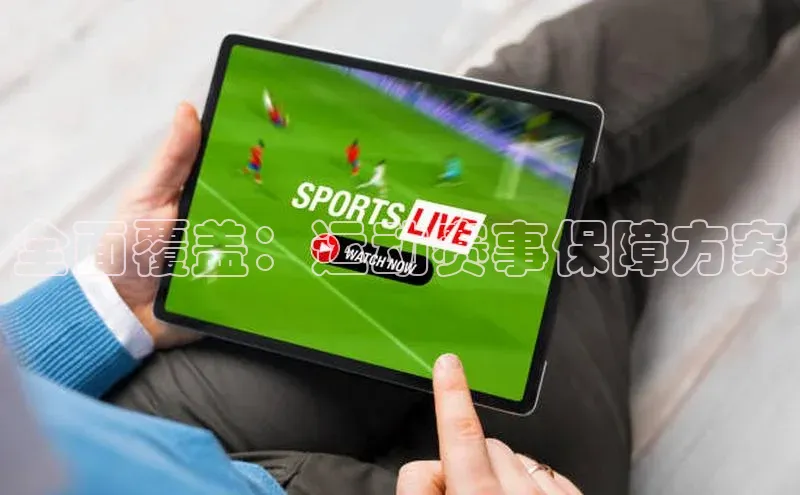 LEHU-乐虎-(国际)游戏官方网站