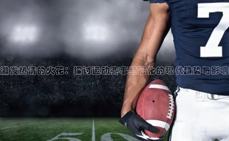 乐虎官方app下载