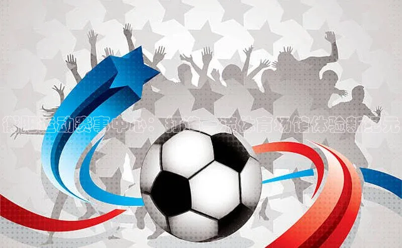 乐虎官方国际入口