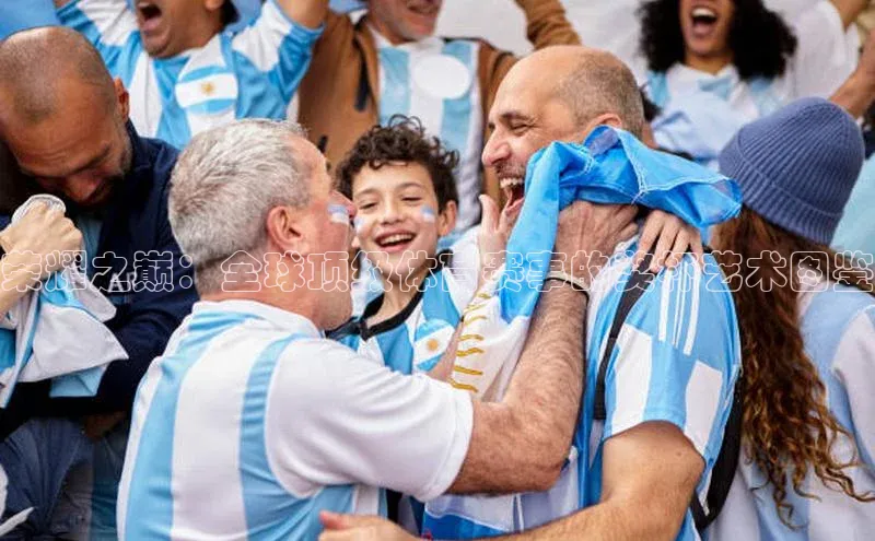 荣耀之巅：全球顶级体育赛事的奖杯艺术图鉴