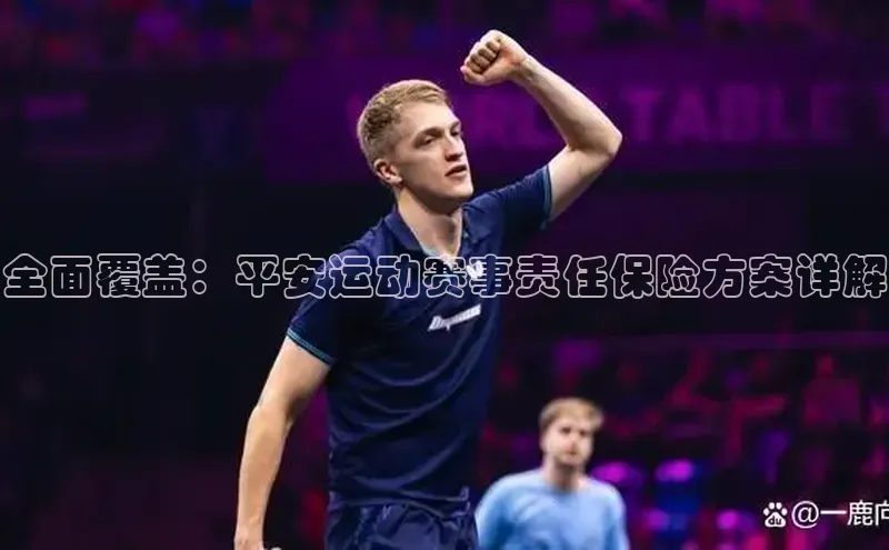 乐虎电子国际唯一